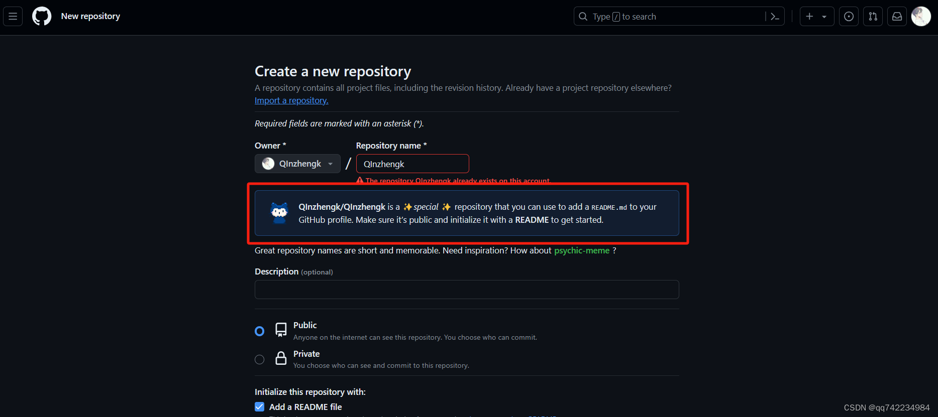 新建和用户名相同的仓库