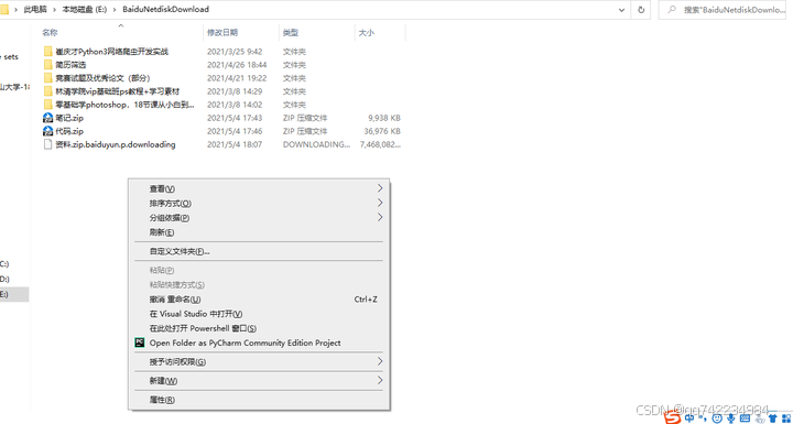 在这里插入图片描述