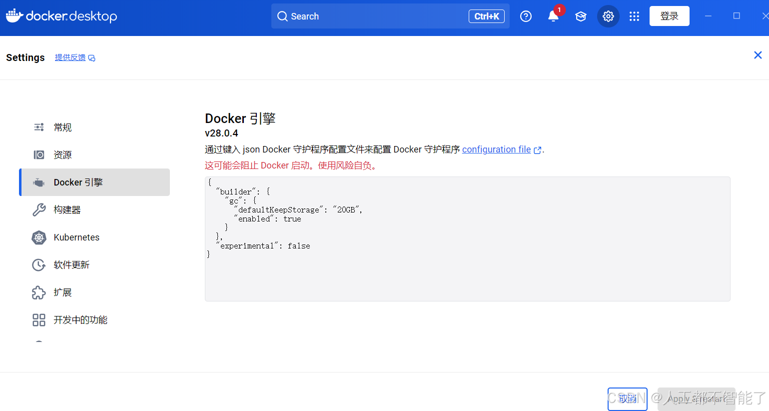 在这里插入图片描述